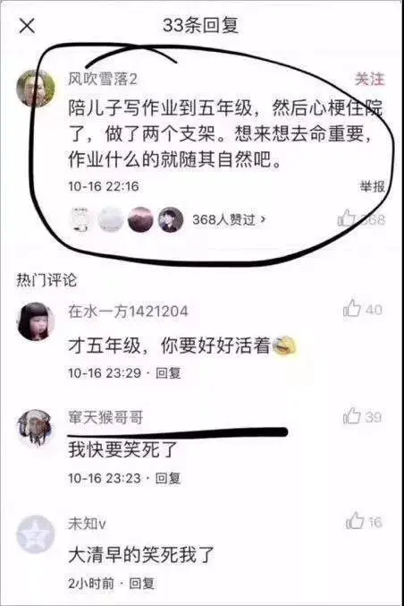 业余篮球爱好者如何利用智能健身设备在家训练_2